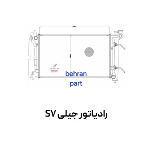 رادیاتور جیلی S7 کوشش