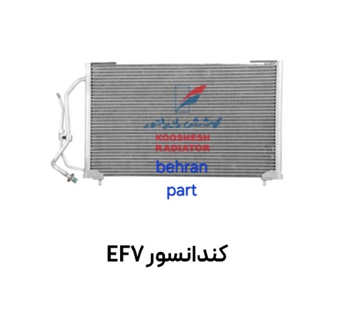 كندانسور سمند EF7 کوشش