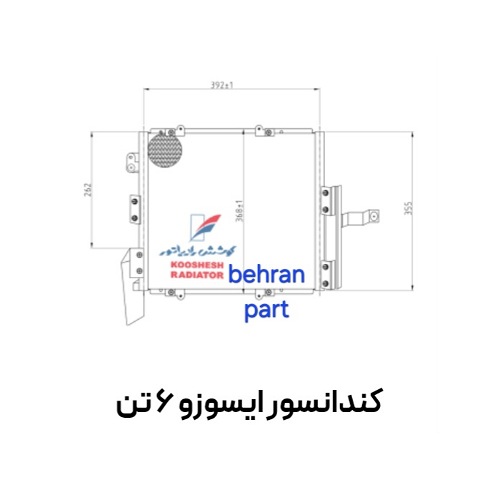 کندانسور ایسوزو 6 تن کوشش