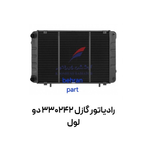 رادیاتور گازل 330242 دو ۲ لول مسی کوشش