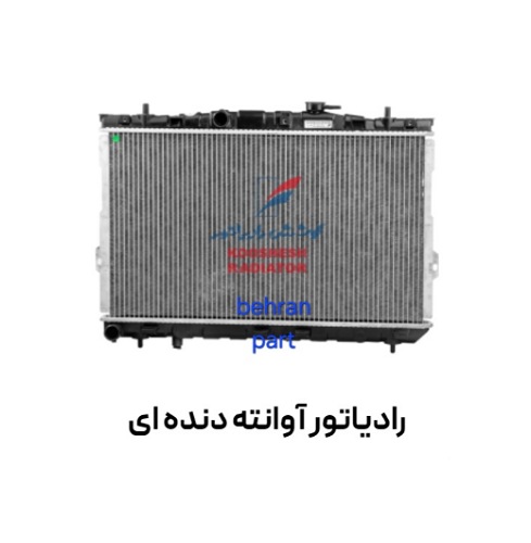 رادیاتور هیوندای آوانته دنده ای کوشش