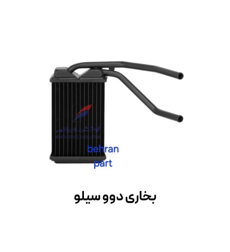 بخاری دوو سیلو مسی کوشش