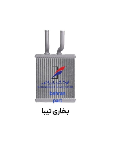 بخاری تیبا کوشش