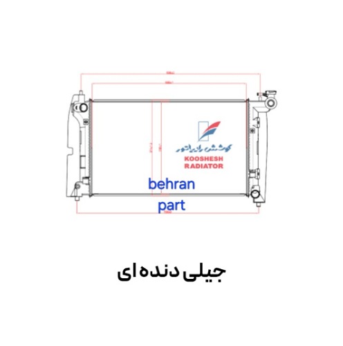 رادیاتور جیلی دنده ای کوشش