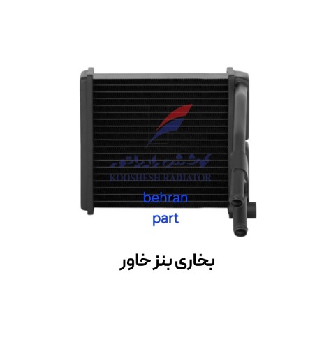بخاری بنز خاور مسی کوشش