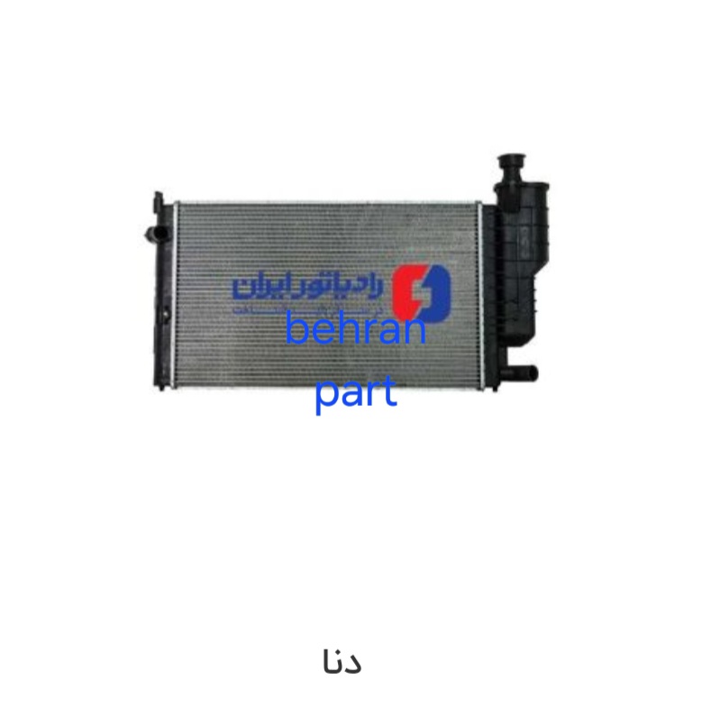 رادیاتور دنا ۲ لول ایران