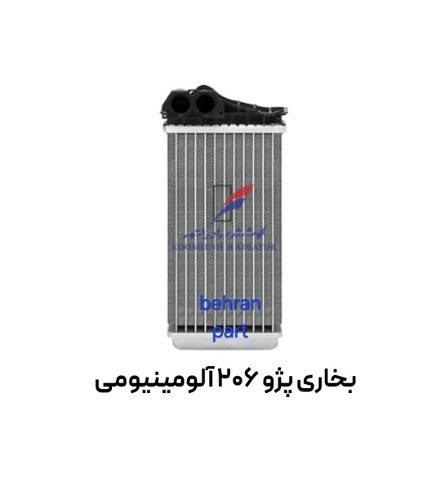 بخاری پژو 206 آلومینیومی کوشش