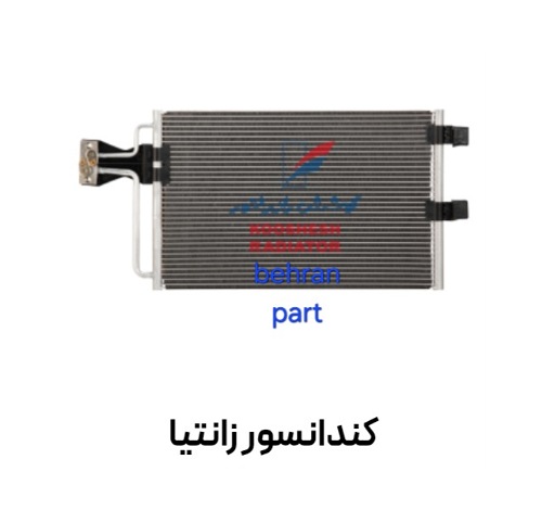 کندانسور زانتیا کوشش