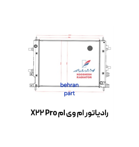 رادیاتور ام وی ام X22 Pro کوشش