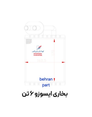 بخاری ایسوزو 6 تن کوشش