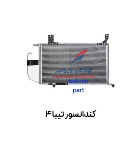 كندانسور تیبا 4 کوشش