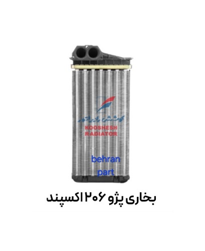 بخاری پژو 206 اكسپند کوشش