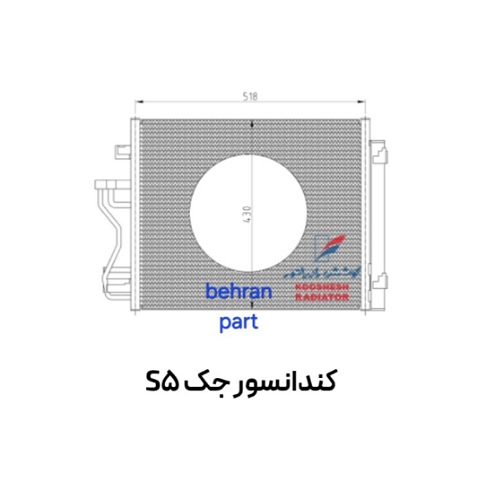 کندانسور جک S5 کوشش