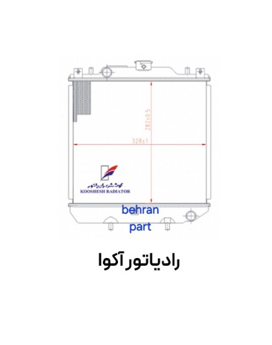 رادیاتور آکوا کوشش