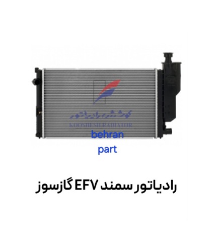 رادیاتور سمند EF7 گازسوز (تک لول) کوشش
