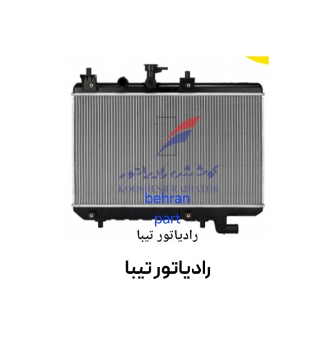 رادیاتور تیبا کوشش