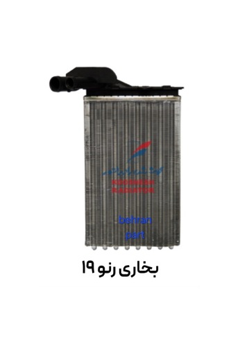بخاری رنو 19 کوشش