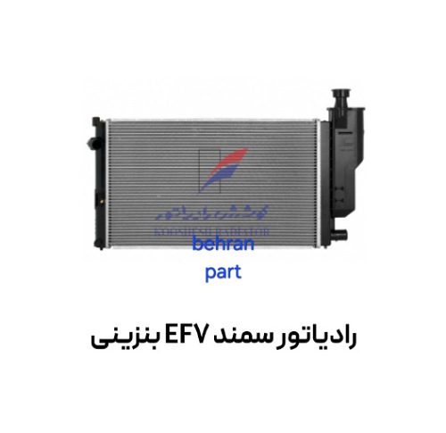 رادیاتور سمند EF7 بنزینی (تک لول) کوشش