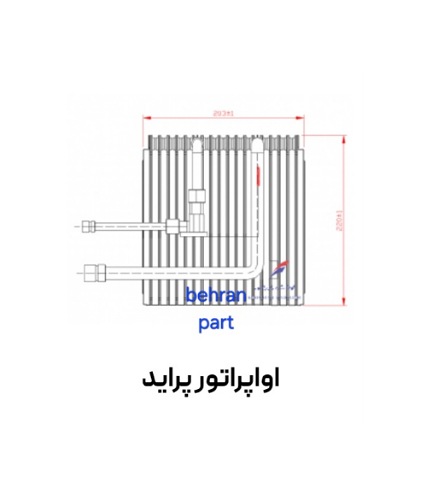 اواپراتور پراید کوشش