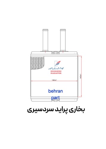 بخاری پراید سردسیری کوشش