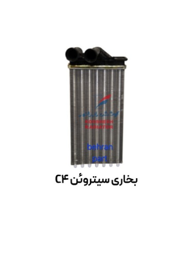 بخاری سیتروئن C4 کوشش