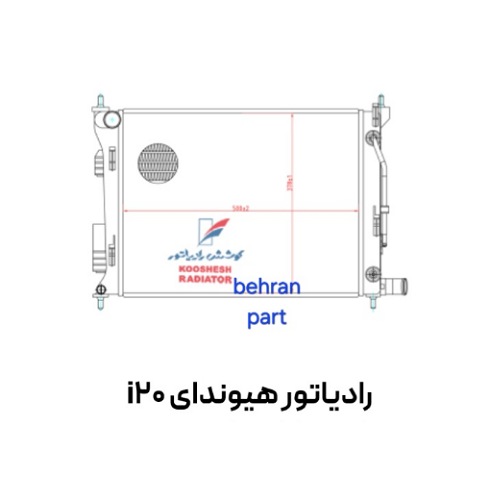 رادیاتور هیوندای i20 کوشش