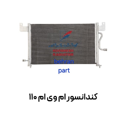 كندانسور ام وی ام 110 کوشش