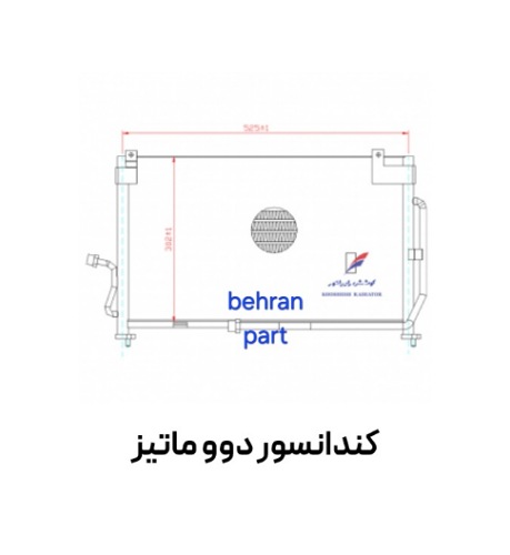 كندانسور دوو ماتیز کوشش