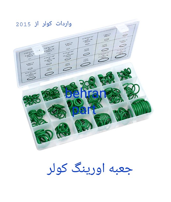 جعبه اورینگ کولر