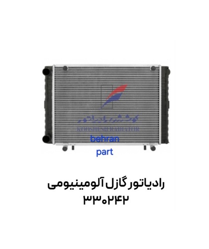 رادیاتور گازل آلومینیومی 330242 کوشش