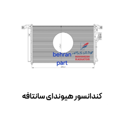 کندانسور هیوندای سانتافه کوشش
