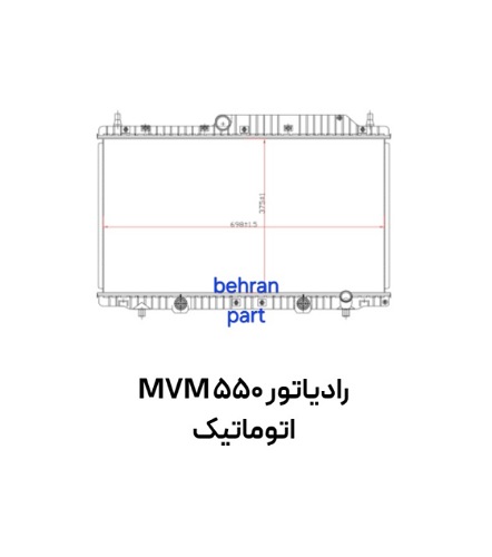 رادیاتور ام وی ام MVM 550 اتوماتیک کوشش