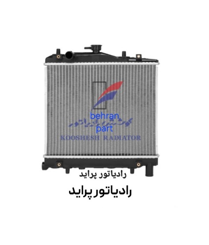 رادیاتور پراید تک لول کوشش