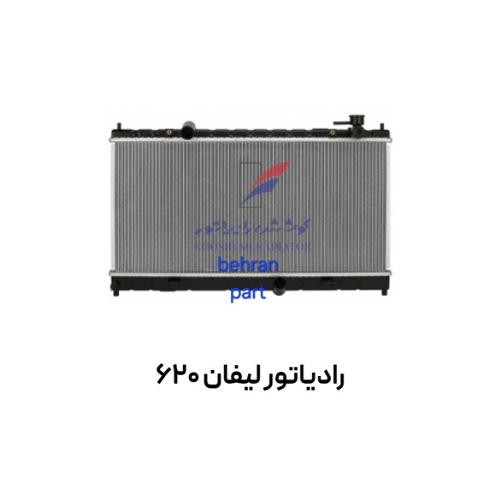 رادیاتور لیفان 620 کوشش