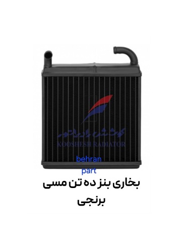 بخاری بنز ده تن مسی کوشش