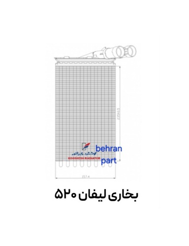 بخاری لیفان 520 کوشش