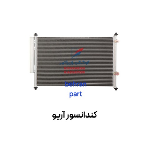 كندانسور آریو کوشش
