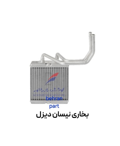 بخاری نیسان دیزل کوشش