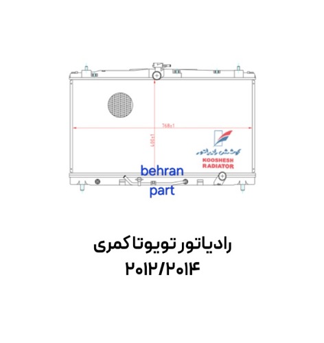 رادیاتور تویوتا کمری 2012