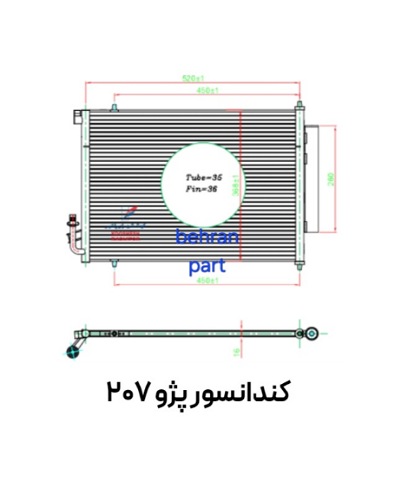 کندانسور پژو 207 کوشش