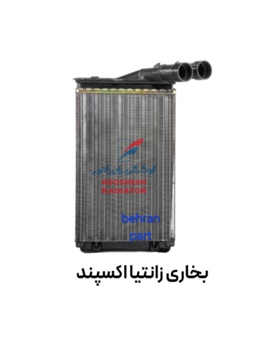 بخاری زانتیا اکسپند کوشش