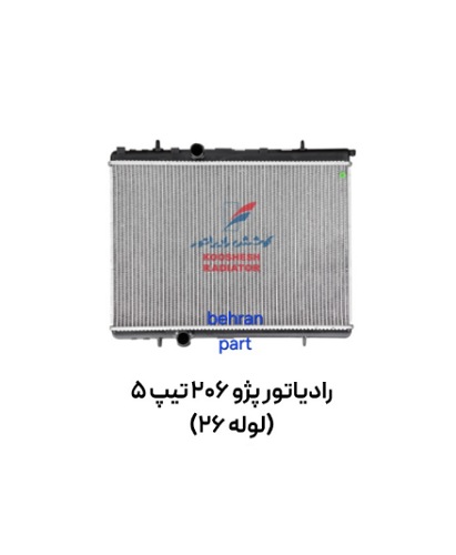 رادیاتور 206 تیپ 5 (لوله 26) کوشش